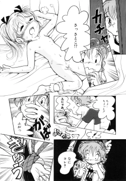 Page 159 of Pocket ni Koukishin