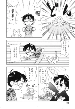 Page 97 of Pocket ni Koukishin