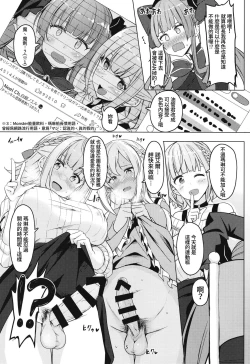 Page 5 of Onee-san Gumi de Muramura Gaman