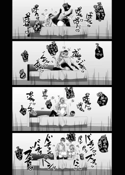 Page 15 of Tsunko Sensei to Henshuu-kun