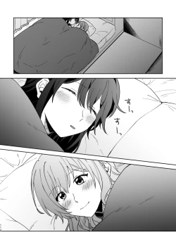 Page 114 of Anata no Kusuriyubi ni Eien o