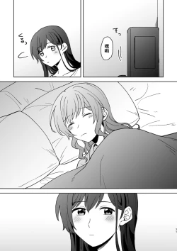 Page 31 of Anata no Kusuriyubi ni Eien o