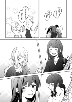 Page 80 of Anata no Kusuriyubi ni Eien o