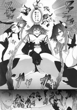 Page 19 of Chaotic Heart another √chaos