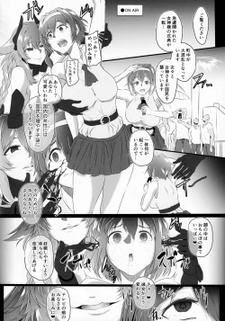 Page 31 of Chaotic Heart another √chaos