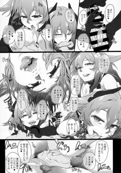 Page 34 of Chaotic Heart another √chaos