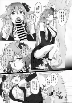 Page 4 of Chaotic Heart another √chaos