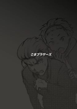 Page 33 of Feminizer