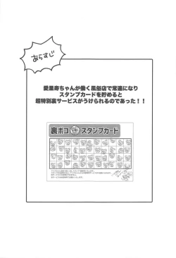 Page 2 of NO.1 PinSalochan