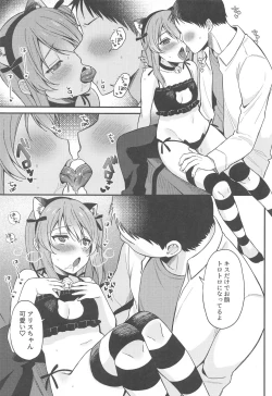 Page 4 of NO.1 PinSalochan