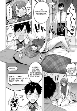 Page 6 of Machikirenai Kouhai Kanojo Tsujinaka-Chan