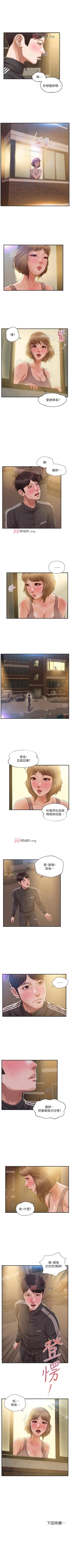 Page 135 of 【周三连载】纯情的崩坏（作者：Aru&色色思想） 第1~34话