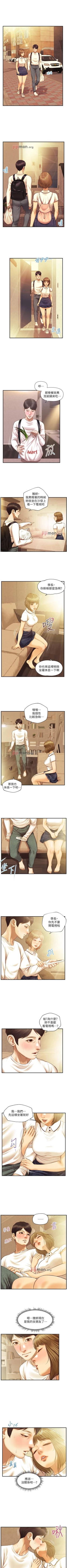 Page 164 of 【周三连载】纯情的崩坏（作者：Aru&色色思想） 第1~34话