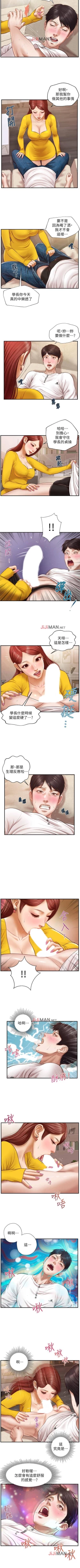 Page 26 of 【周三连载】纯情的崩坏（作者：Aru&色色思想） 第1~34话