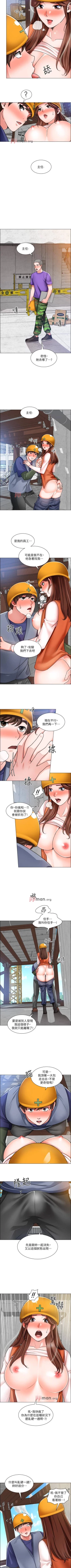Page 125 of 【周三连载】诚徵粗工（作者：豆沙&雲河尹） 第1~22话