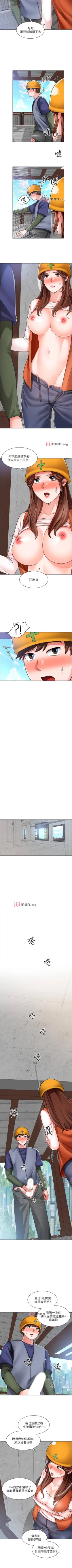 Page 126 of 【周三连载】诚徵粗工（作者：豆沙&雲河尹） 第1~22话