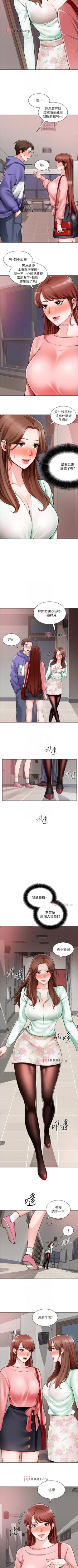 Page 150 of 【周三连载】诚徵粗工（作者：豆沙&雲河尹） 第1~22话