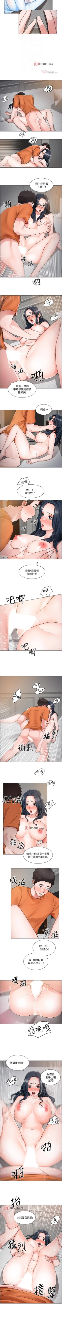 Page 77 of 【周三连载】诚徵粗工（作者：豆沙&雲河尹） 第1~22话
