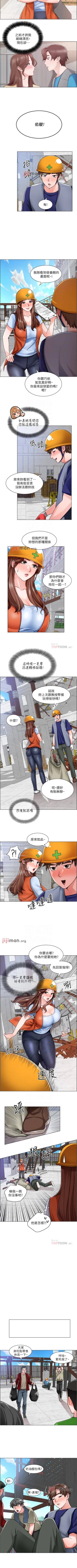 Page 82 of 【周三连载】诚徵粗工（作者：豆沙&雲河尹） 第1~22话