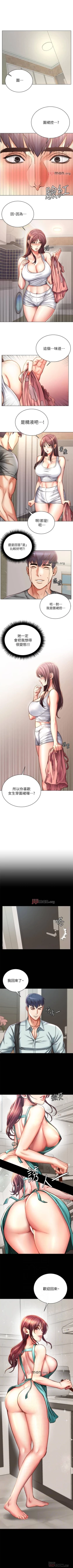 Page 331 of 【周三连载】超市的漂亮姐姐（作者：北鼻&逃兵） 第1~65话