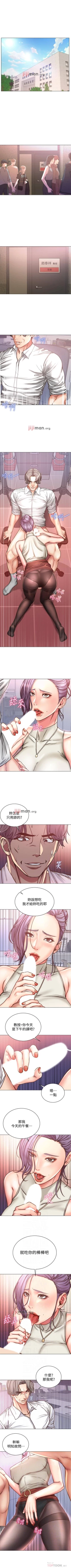 Page 343 of 【周三连载】超市的漂亮姐姐（作者：北鼻&逃兵） 第1~65话