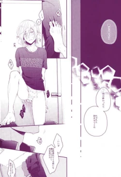 Page 11 of Don dake Jirasundayo