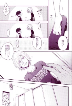 Page 12 of Don dake Jirasundayo