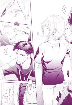 Page 13 of Don dake Jirasundayo