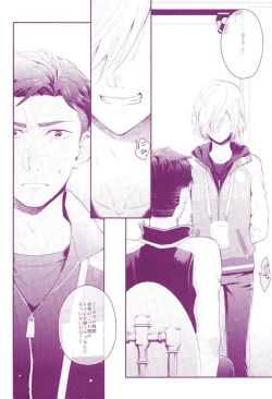 Page 3 of Don dake Jirasundayo