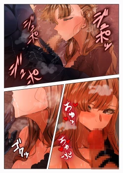 Page 19 of ソーンとシルヴァ 2話