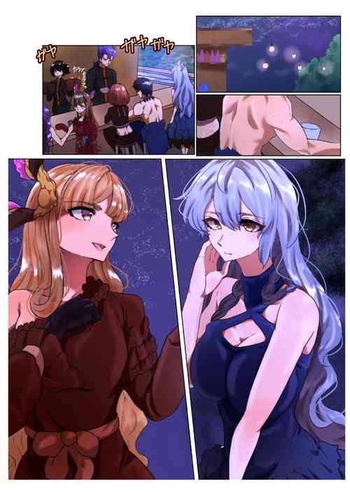 Download ソーンとシルヴァ 2話