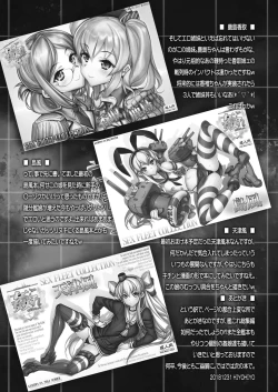Page 71 of Zenkanhon Igai no KanColle Soushuuhen