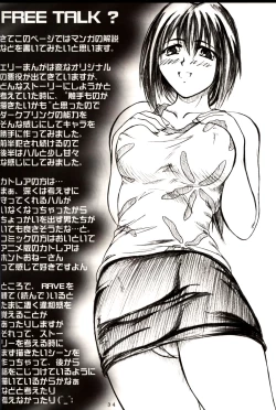 Page 33 of 2STROKE WOLF