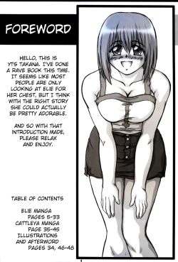 Page 3 of 2STROKE WOLF