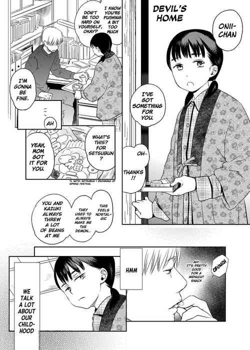 Download Oni no Uchi