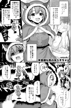 Page 2 of Fantastic Bambi