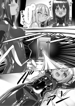 Page 20 of Yumewatari no Mistress night 9