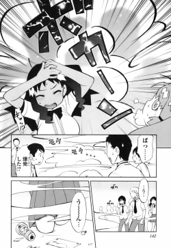 Page 147 of Kin no Tamago