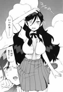 Page 148 of Kin no Tamago