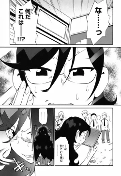 Page 150 of Kin no Tamago