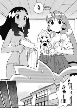 Page 74 of Kin no Tamago