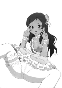 Page 2 of Kitazawa Shiho no Shachou, Okane o Kudasai