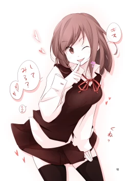 Page 3 of Kisu Chucchu na Onna no Ko