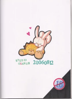 Page 34 of Goshujin-sama ni wa Naisho no Hanashi