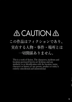 Page 2 of Otonarisan ga Amarini Kawaikute Kenage de Atama mo Yokute, Boku no Risou no Onaho ni Pittari datta node, ShichaimashitaSaimin Tanetsuke