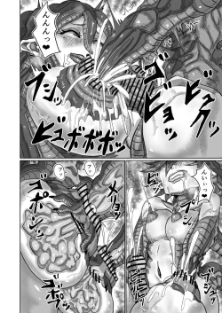 Page 32 of Alien's Egg add:2