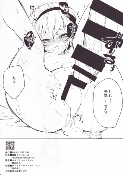 Page 15 of Togitsutto.