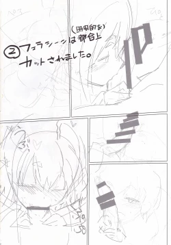 Page 17 of Togitsutto.