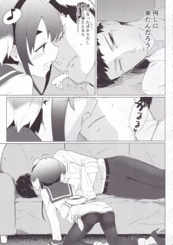 Page 4 of Togitsutto.