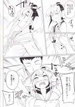 Page 7 of Togitsutto.